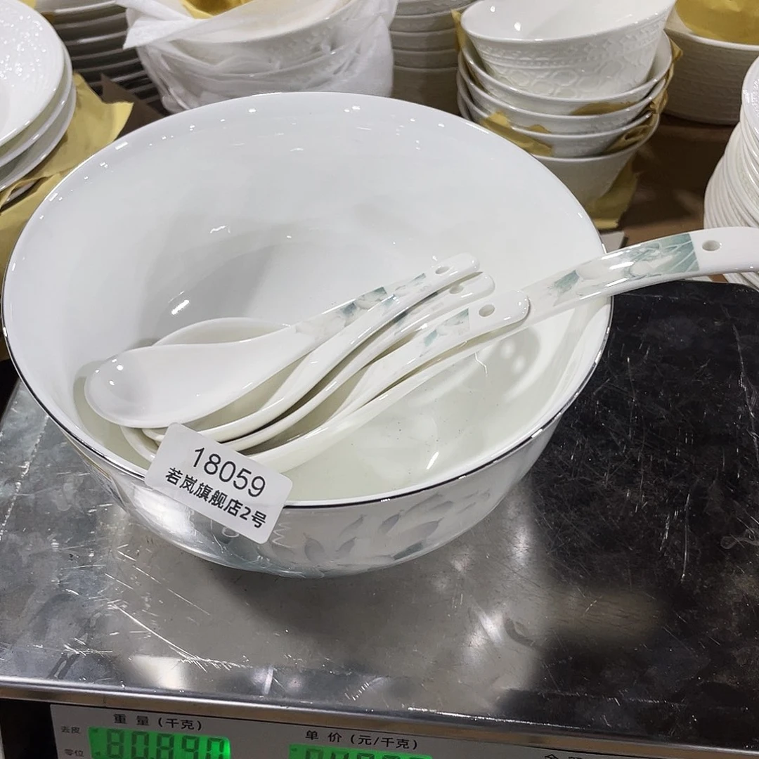 瓷ᑋ****18059好运，礼盒装