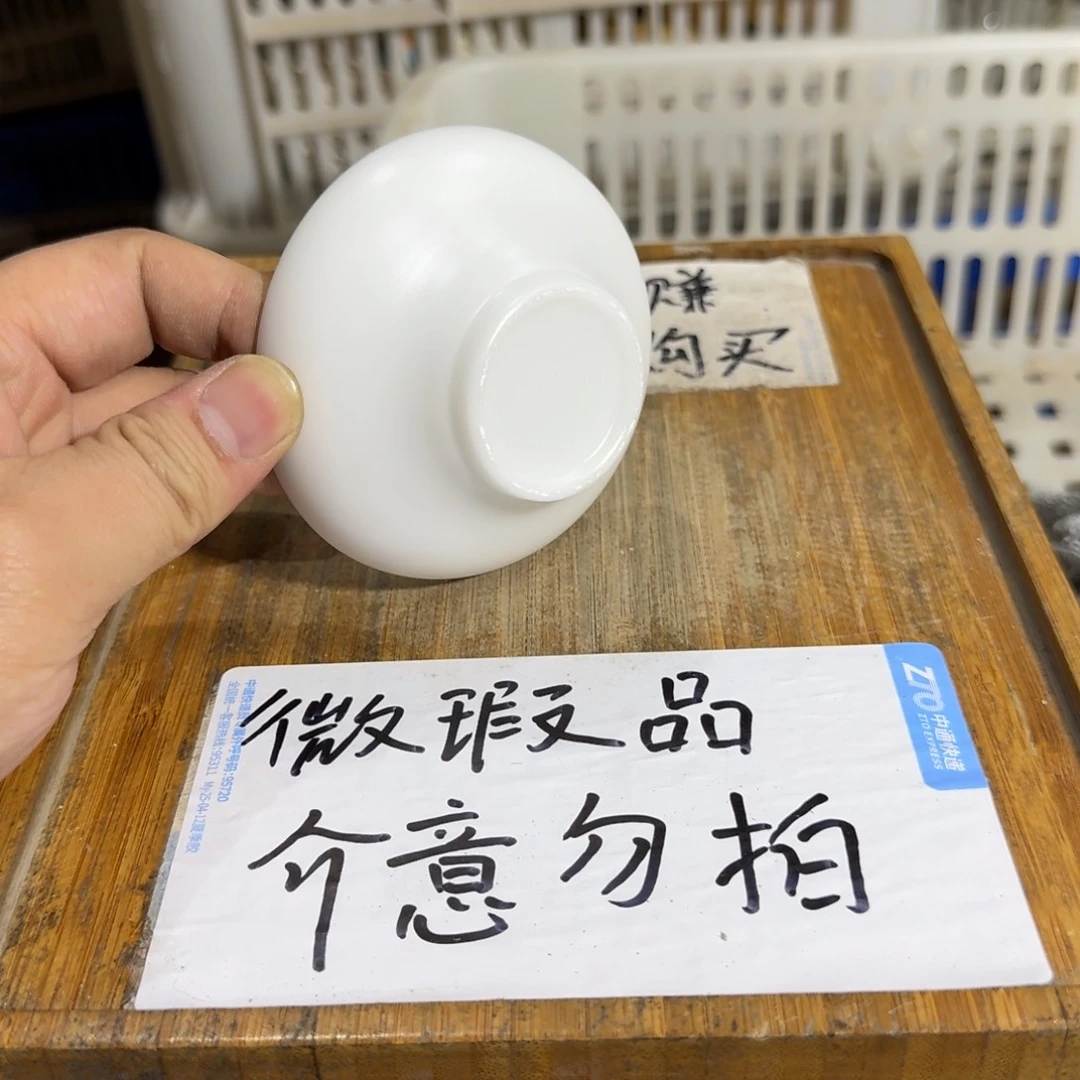 微瑕疵介意勿拍陶瓷器皿W280