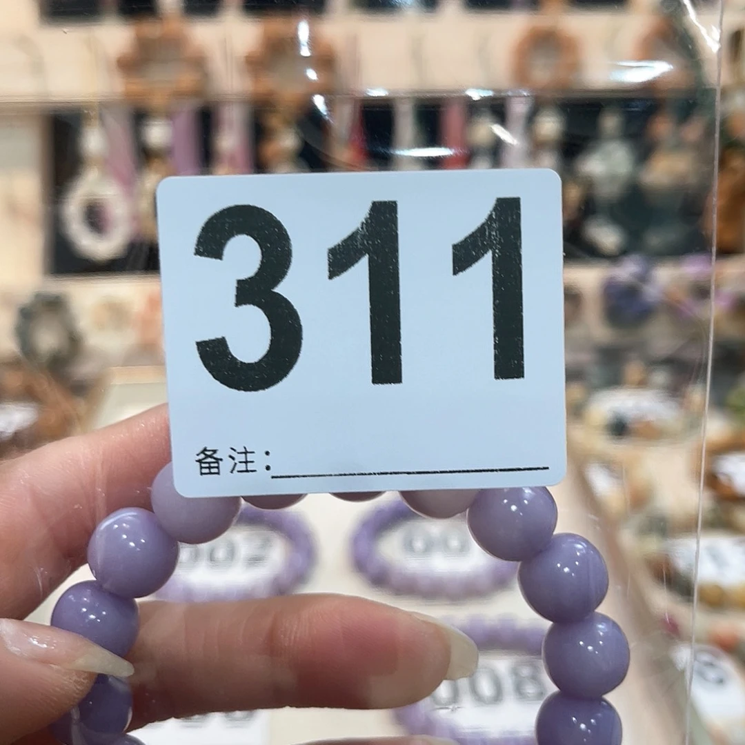 白玉菩提吊坠菩提