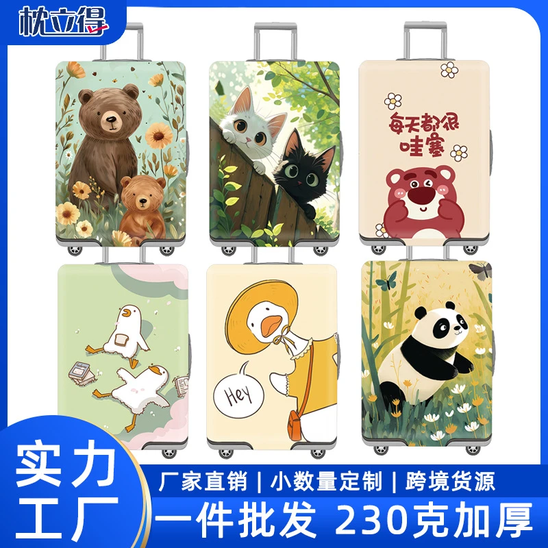跨境货源卡通可爱印花行李箱行李箱套保护套加厚旅行拉杆箱防尘罩