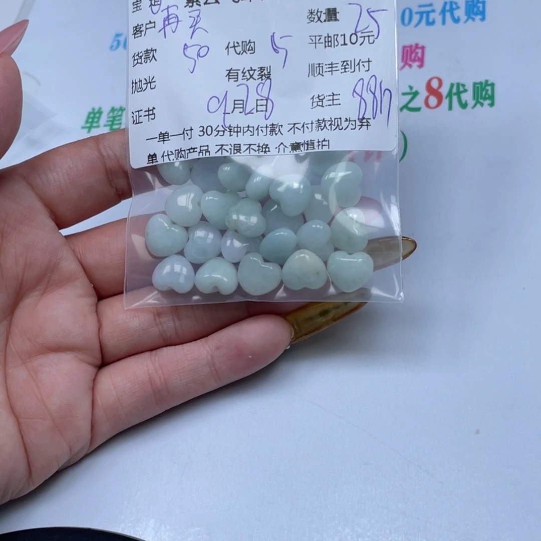 再***手翡翠未镶嵌颈饰翡翠吊坠