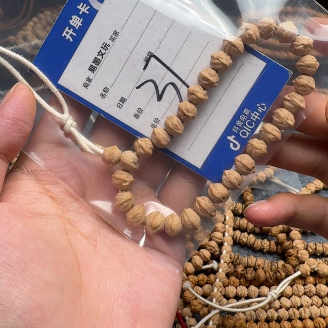 柏香籽/百香籽手串L*安37