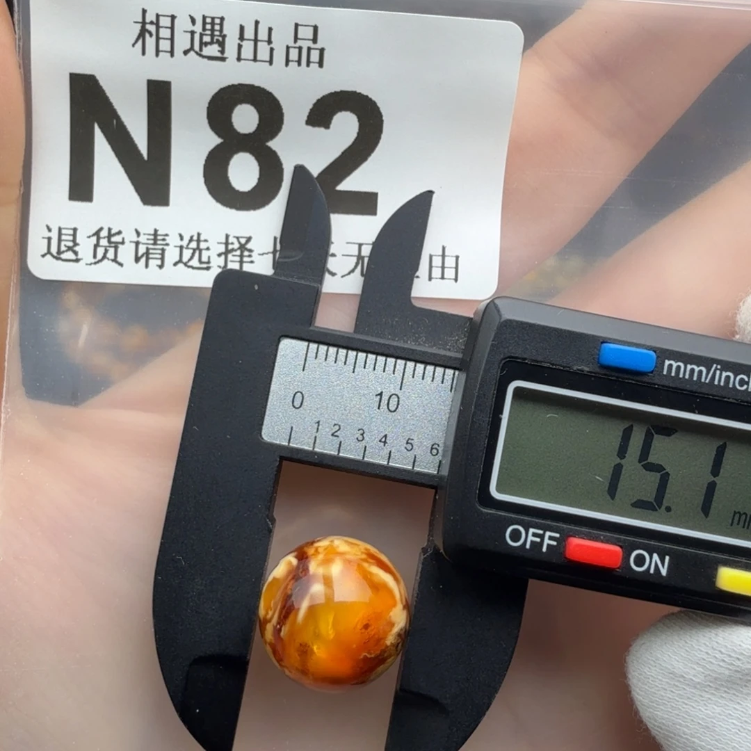 琥珀未镶嵌裸石琥珀蜜蜡