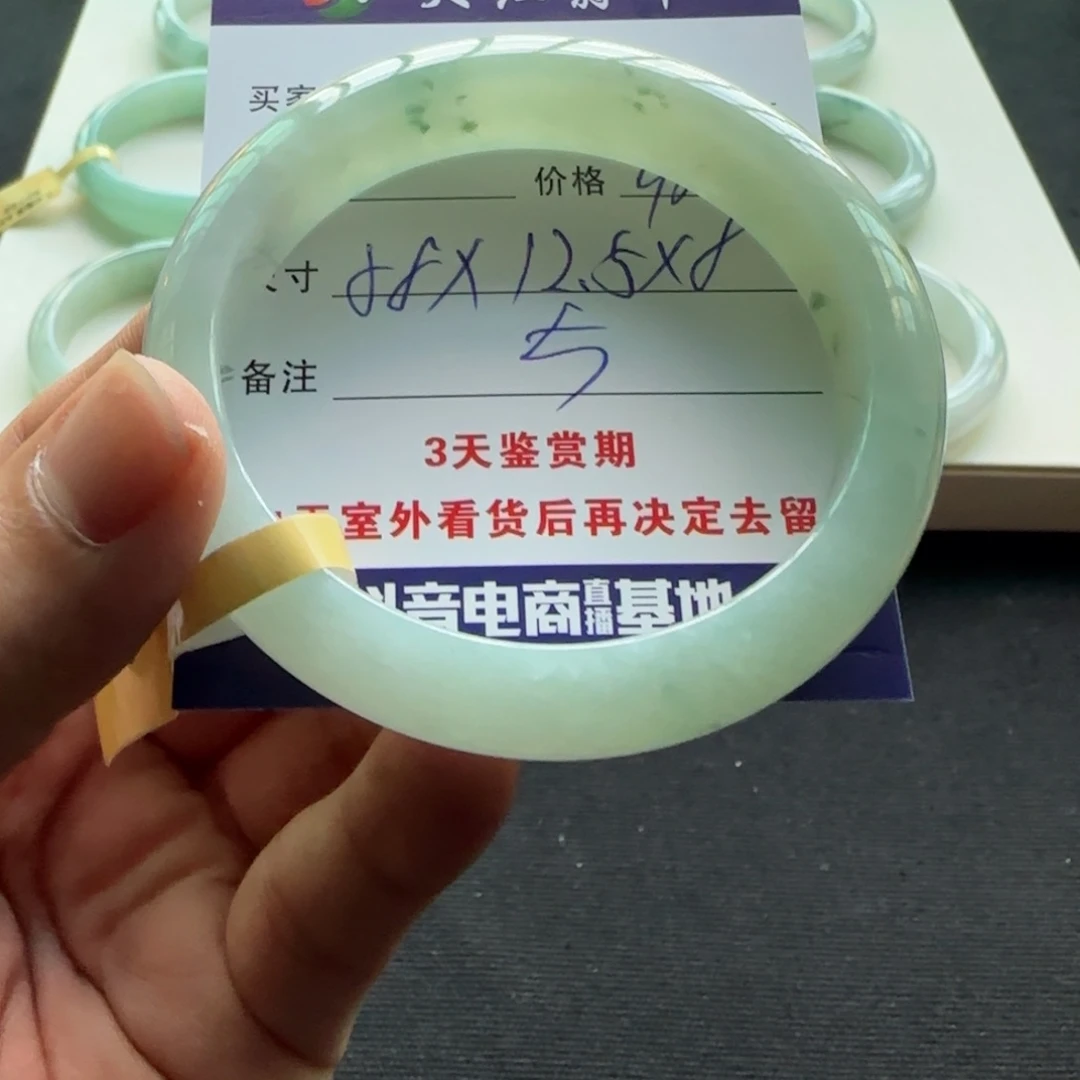 未镶嵌手镯翡翠