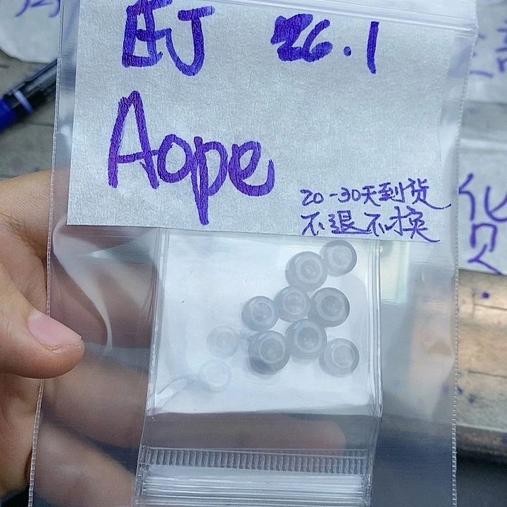 定制翡翠未镶嵌А***?拍一发一