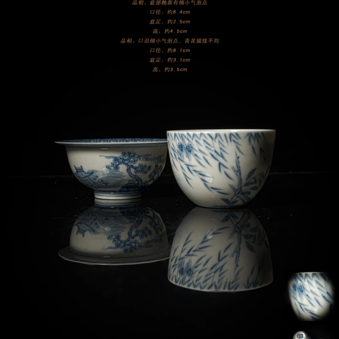 3-6仿古款涂杏花青花蝉柳卧足杯/仿古款涂杏花青花海屋添筹杯