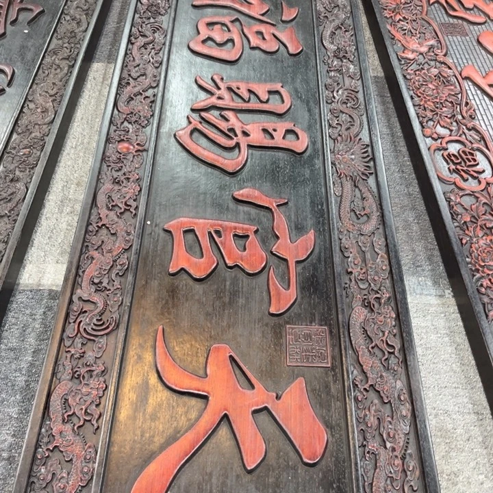 幸***家非洲紫檀（红花梨）