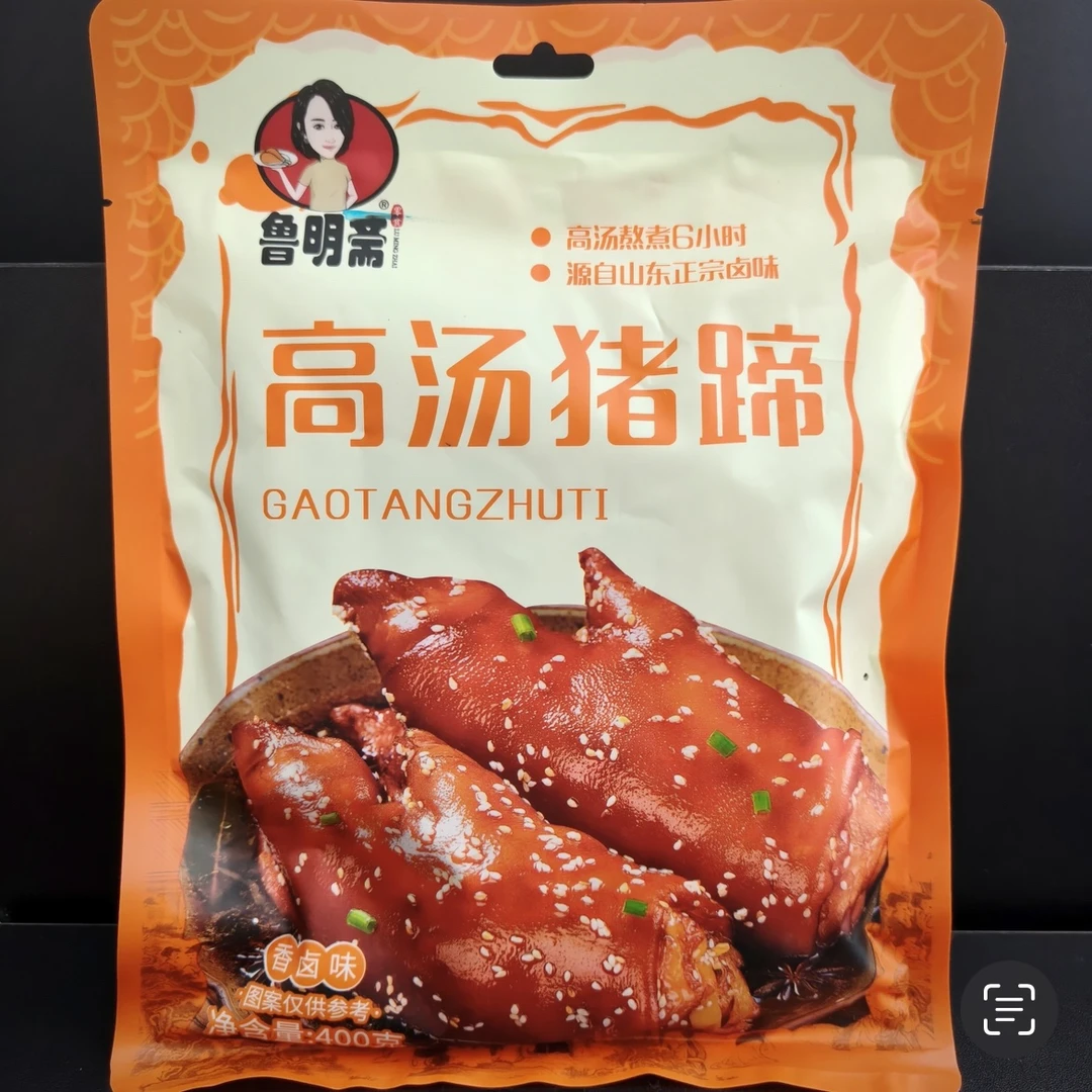 鲁明斋高汤猪蹄400g 开袋即食日期到26年4月