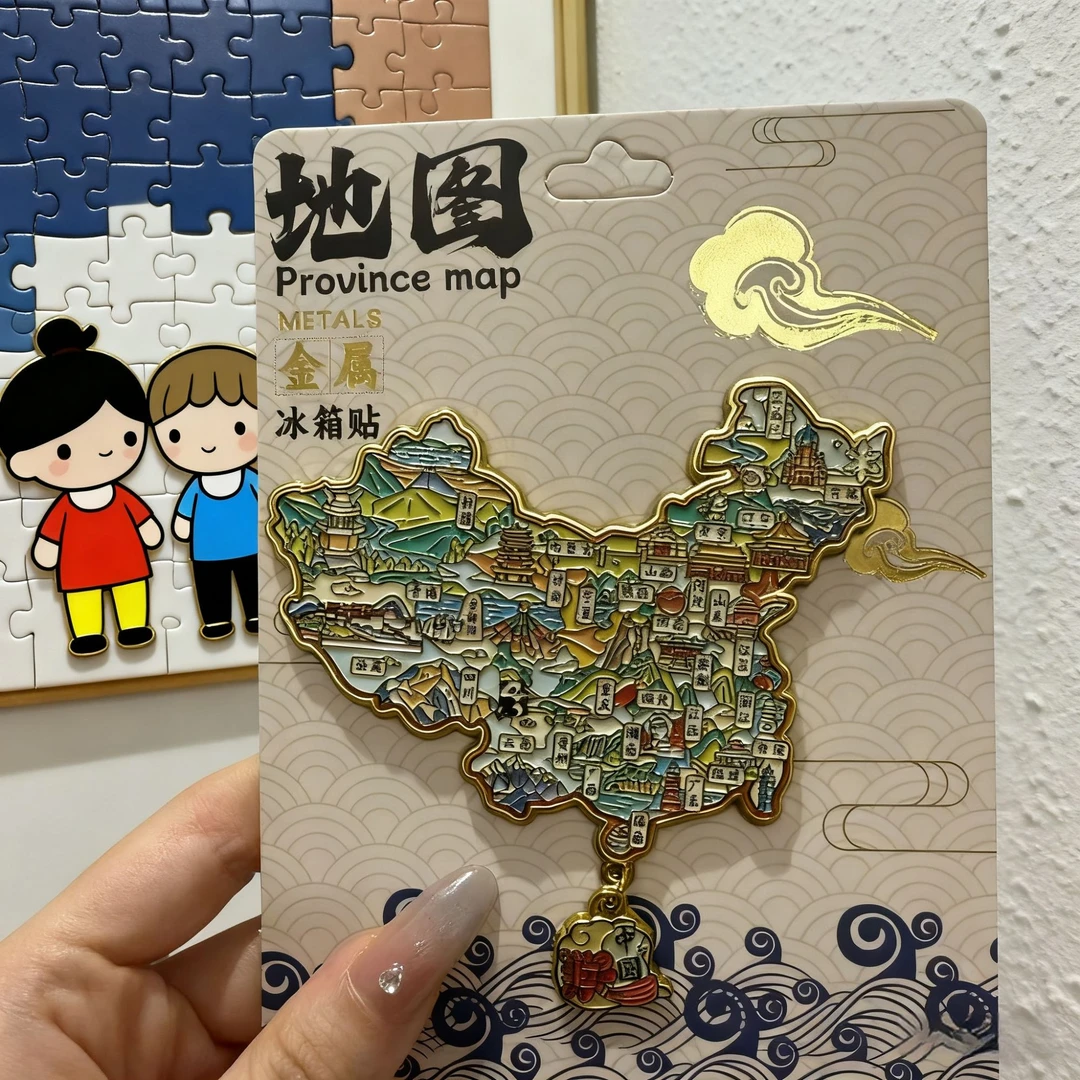 中国全国地图金属冰箱贴城市磁铁磁性贴强力磁吸创意装饰旅游地标