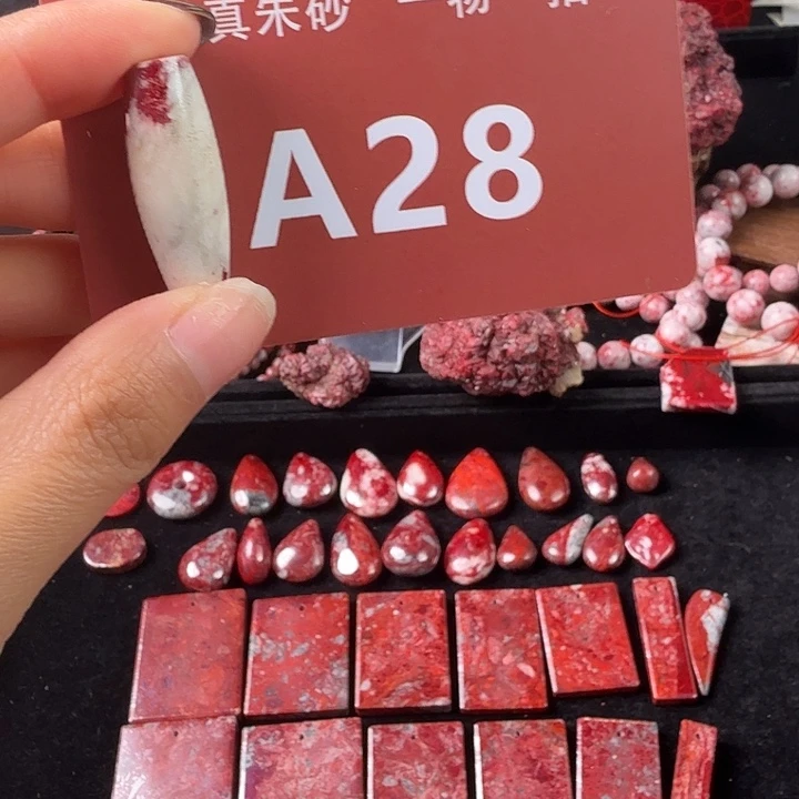 天然辰砂天然朱砂