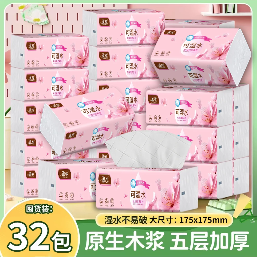 盈纯花团富贵印花32包家用卫生纸家庭实惠整箱批发可湿水