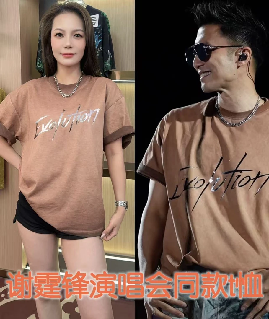 现货【重庆款】锋哥重庆演唱会同款短袖纯棉男女同款重磅T恤
