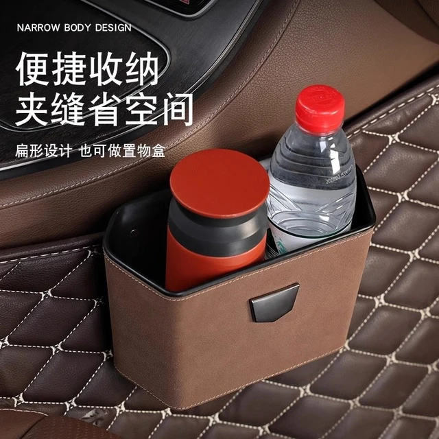 蔚豪车载翻毛皮椅背垃圾桶汽车用雨伞收纳置物前门后排车内杂物盒