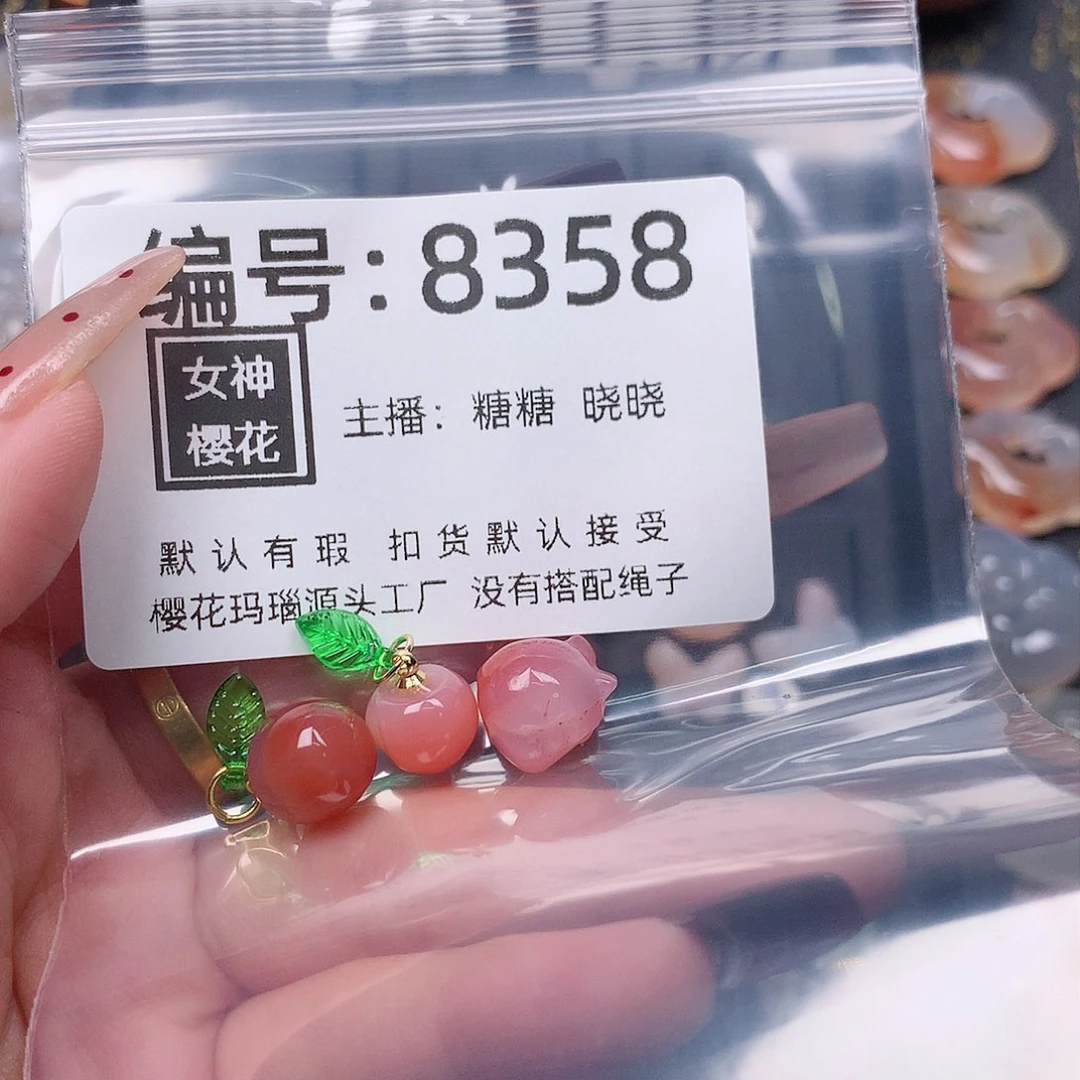 玛瑙/玉髓颈饰合金喜**康