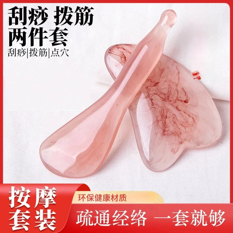 刮痧板加厚全身通用面部脸部点穴刮脸神器超厚拨筋棒眼部疏通经络