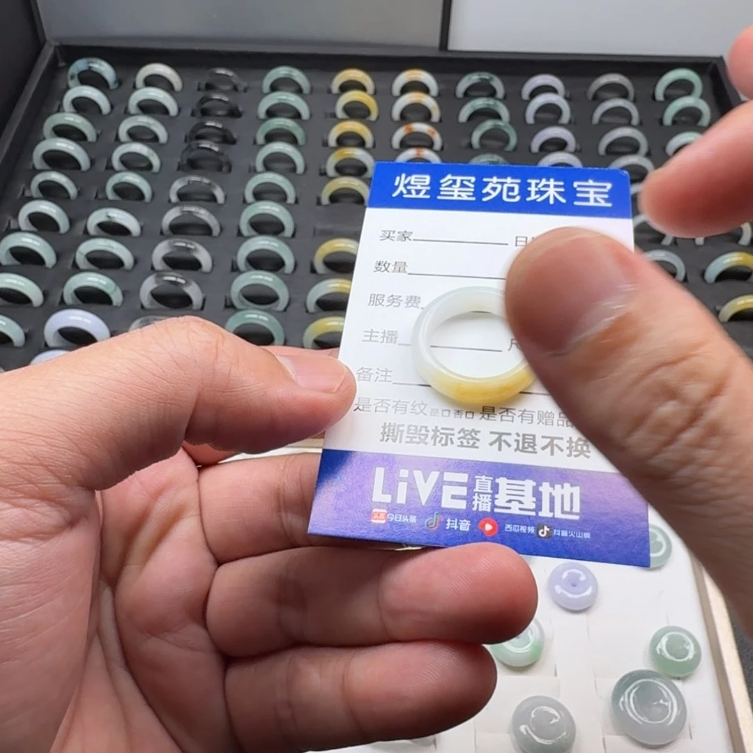 7***斤翡翠戒指未镶嵌天然
