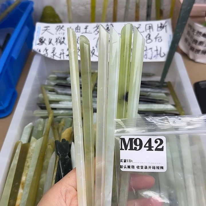 蛇纹石玉合金发饰君*惜