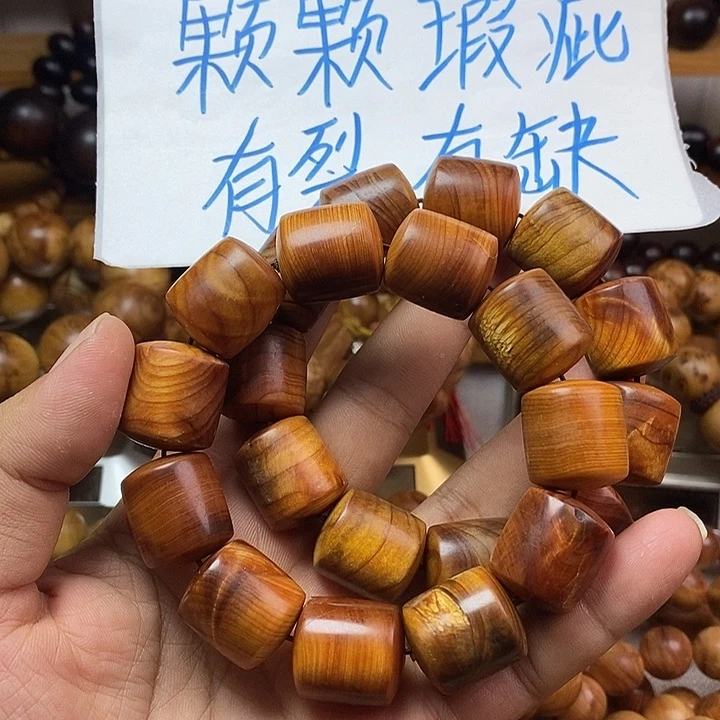 柏木（崖柏）十**?崖柏瑕疵桶珠2.0
