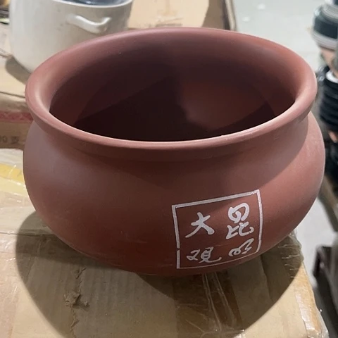 微瑕，不明火，口径20厘米，高12紫砂无盖大碗一个