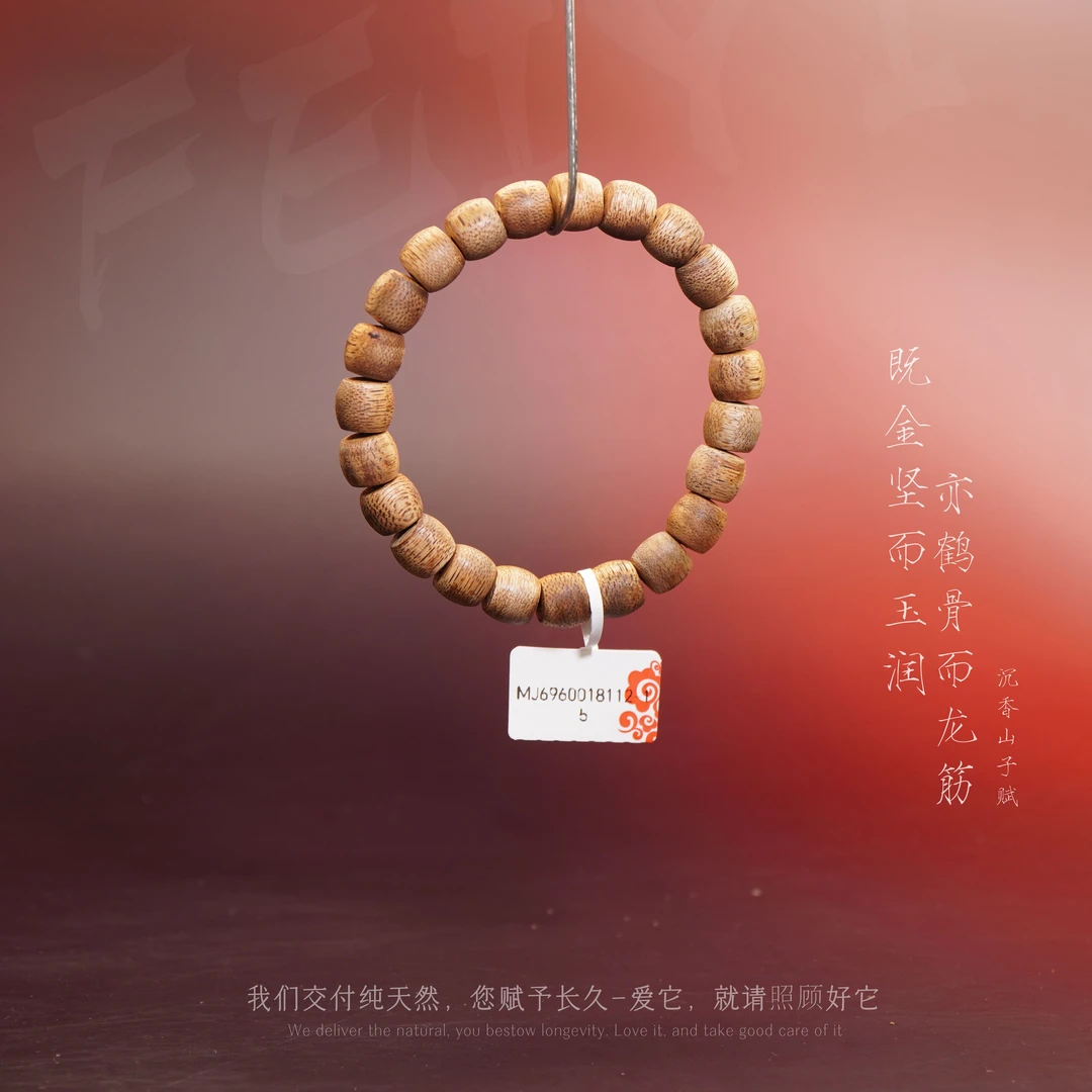 F7【伊利安桶珠单圈】9mm4.7g-MJ6960018112-15