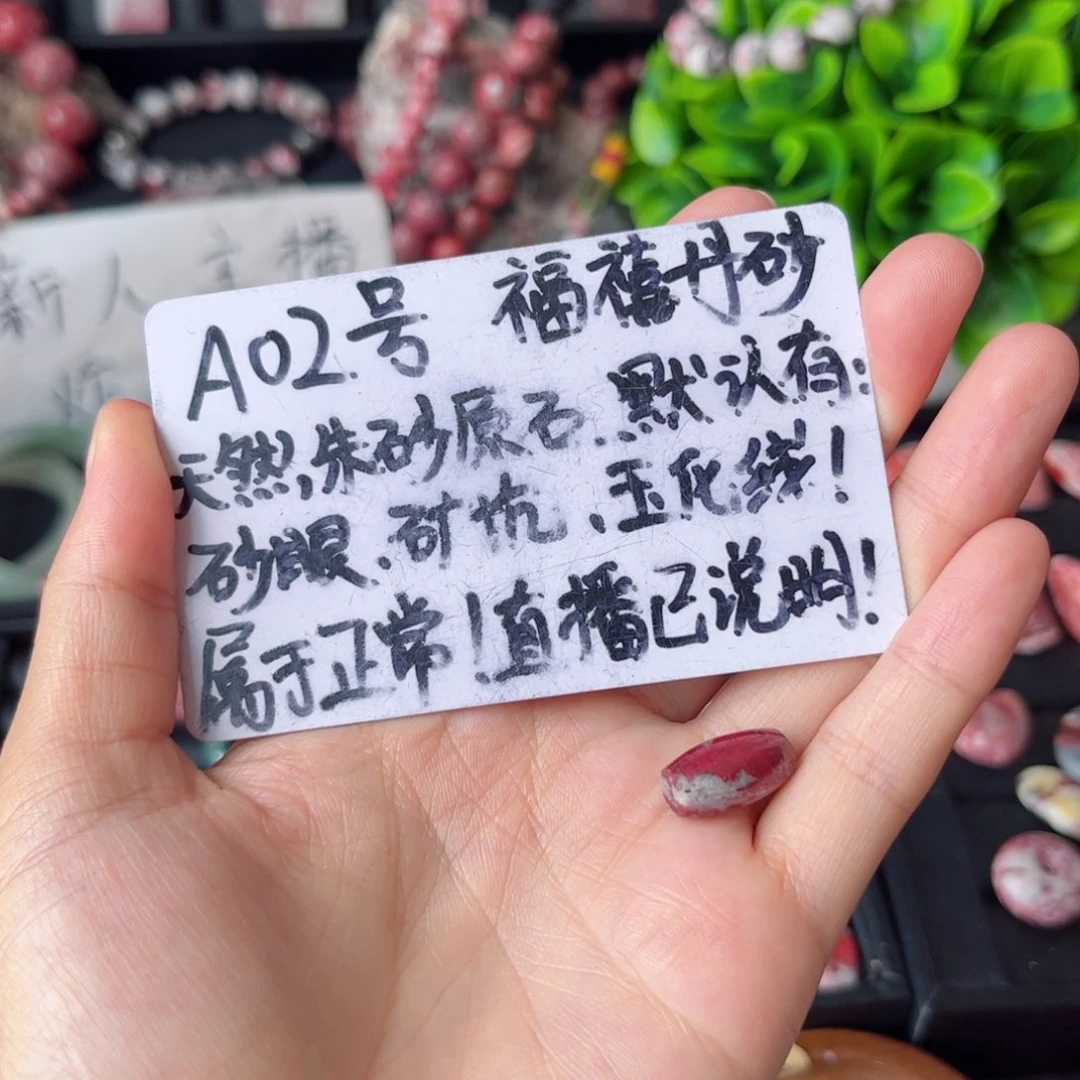 天然辰砂朱砂原石桶珠