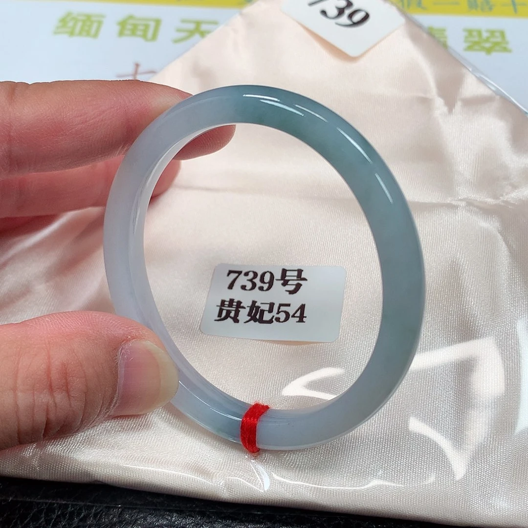 【闪购商品】未镶嵌手镯（贵妃镯）翡翠739号