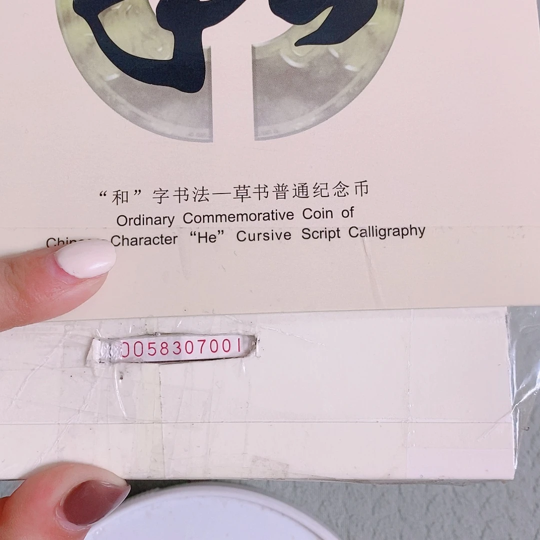其他普通金属OO58307777双冠.1