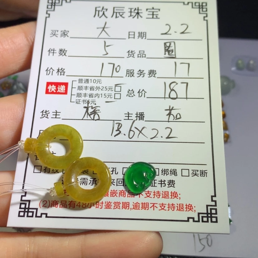 【闪购商品】翡翠吊坠(不含链)未镶嵌大*