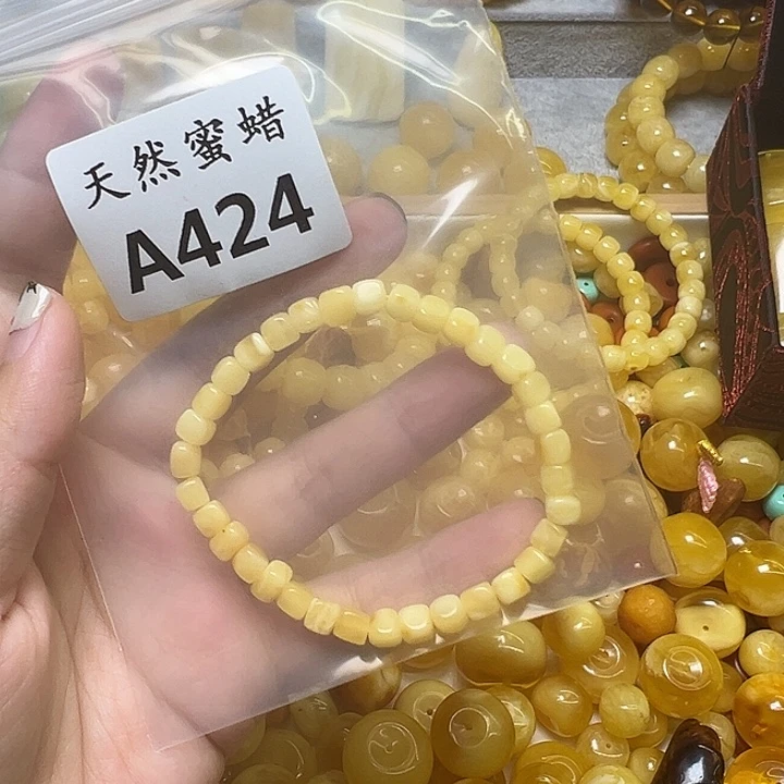 未镶嵌蜜蜡裸石424号，小方糖