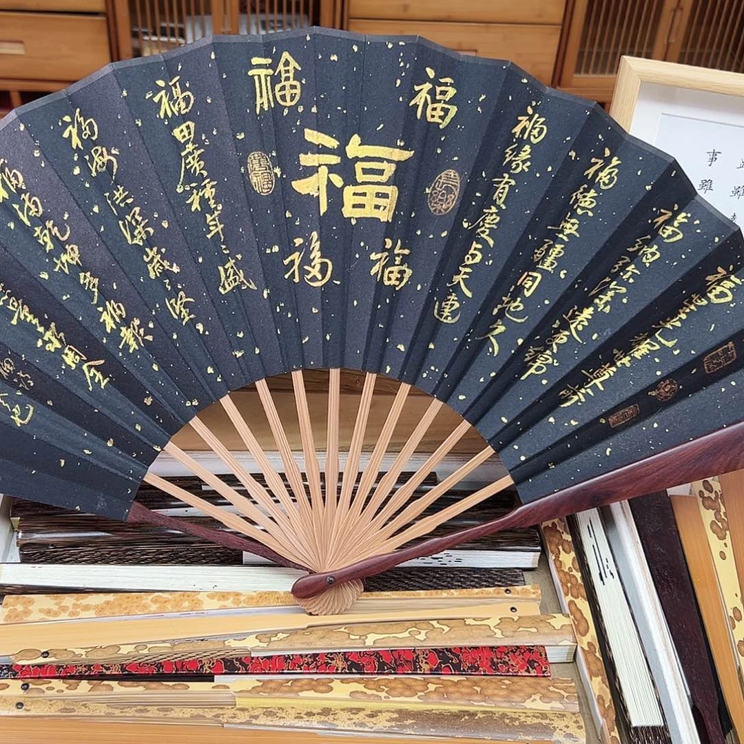 书法书法 10寸 红檀 手写手绘 默认粘好