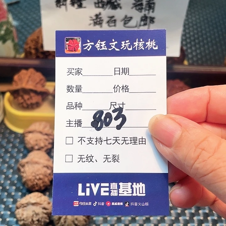 文玩核桃吊坠五对核桃大礼包803