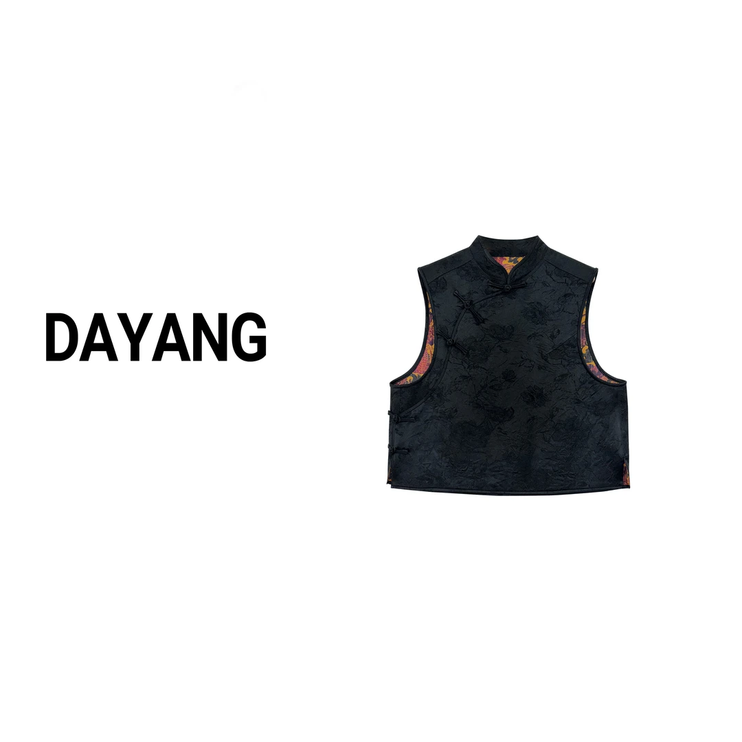 【DAYANG】胶囊马甲 撞色里衬老钱风斜襟一字盘扣中式醋酸叠穿马夹