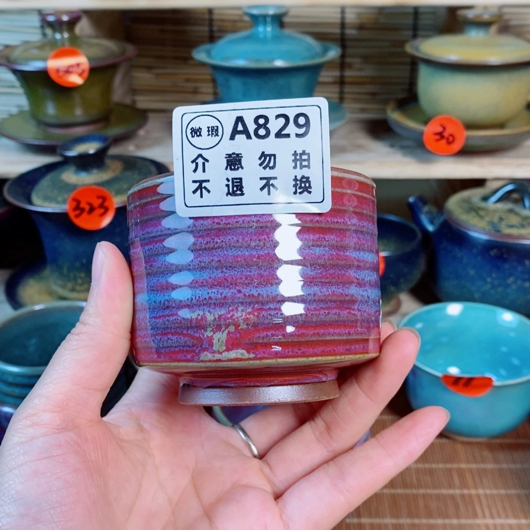 瓷片侯*飞神后钧瓷手工……茶器