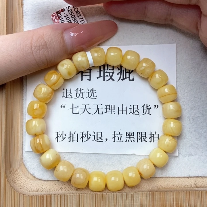 琥珀未镶嵌珠宝奇石2