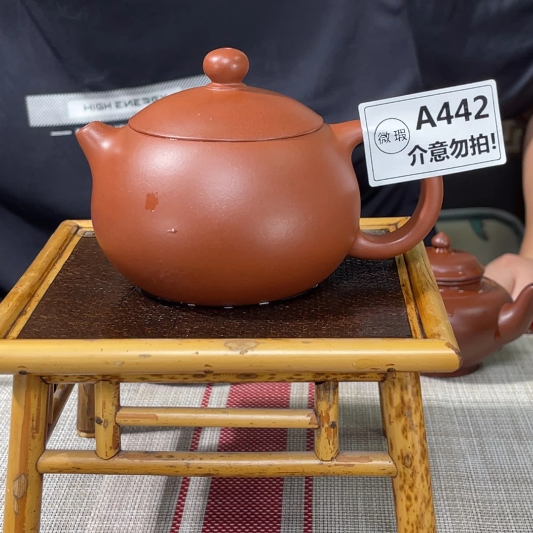 茶壶紫砂宜兴紫砂2222