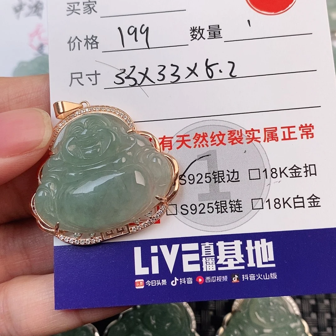 颈饰银S925镶嵌翡翠