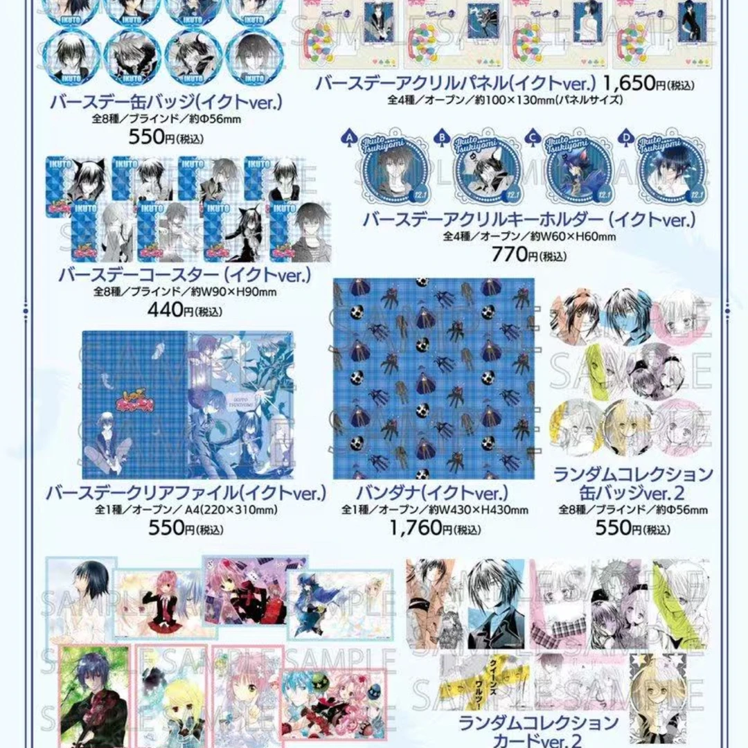 【守护甜心】几斗生日纪念快闪系列吧唧 拍立得 日谷国现盲盒代拆