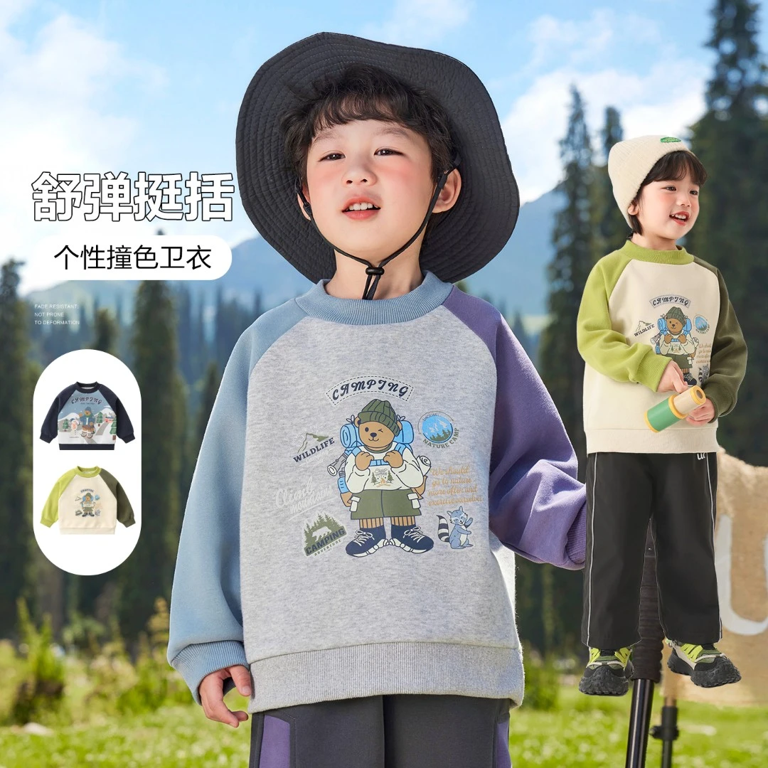 男童山系插肩袖大印花卫衣春秋新款童装儿童宝宝小童上衣秋U16217