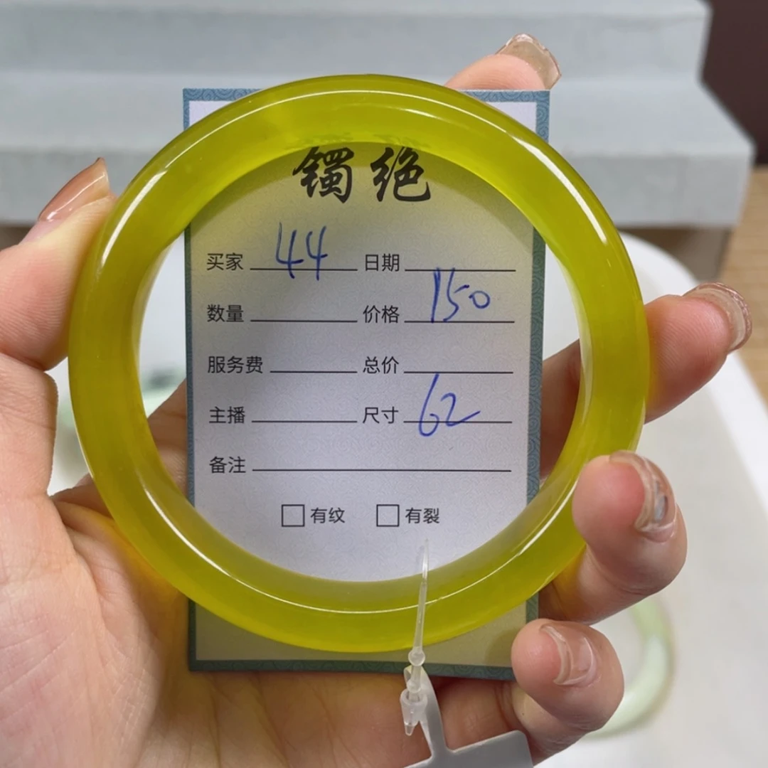 【闪购商品】蛇纹石玉手镯未镶嵌“****”