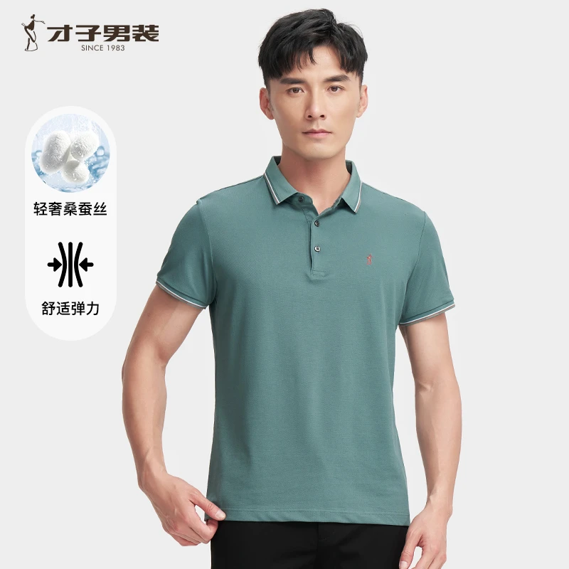 TRiES/才子薄款t恤速干男士纯色短袖夏季新款Polo衫商务翻领舒适
