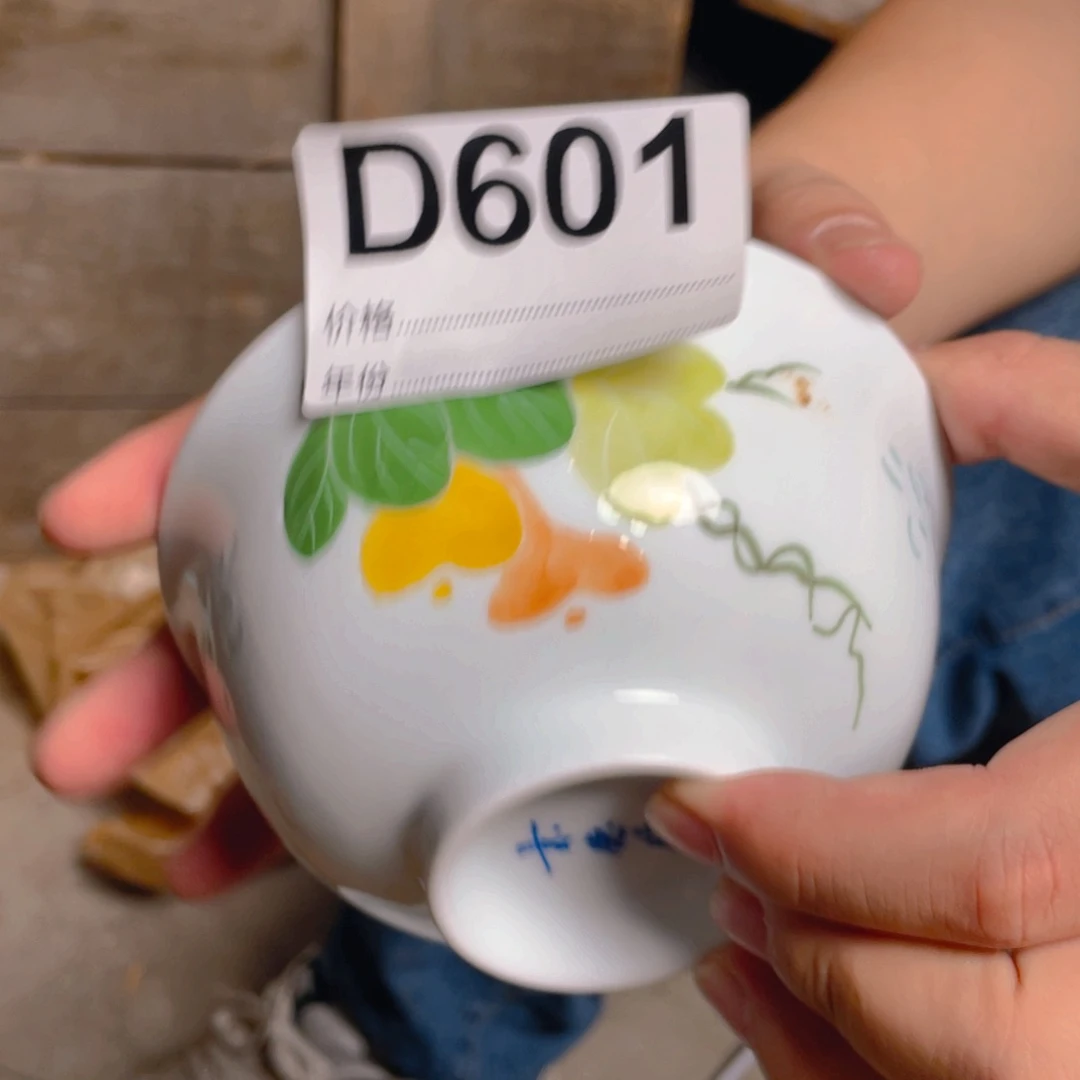 摆件D601陶瓷陶瓷陶瓷陶瓷