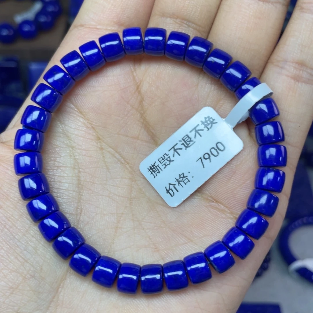 变***刚青金石未镶嵌7×5mm直切手串