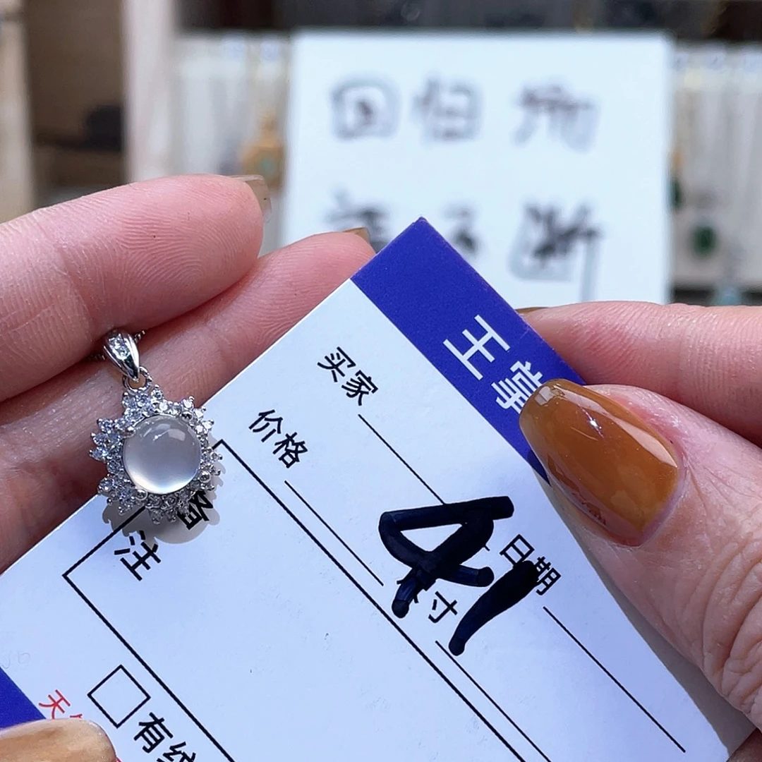 岫玉银S925镶嵌吊坠吊坠