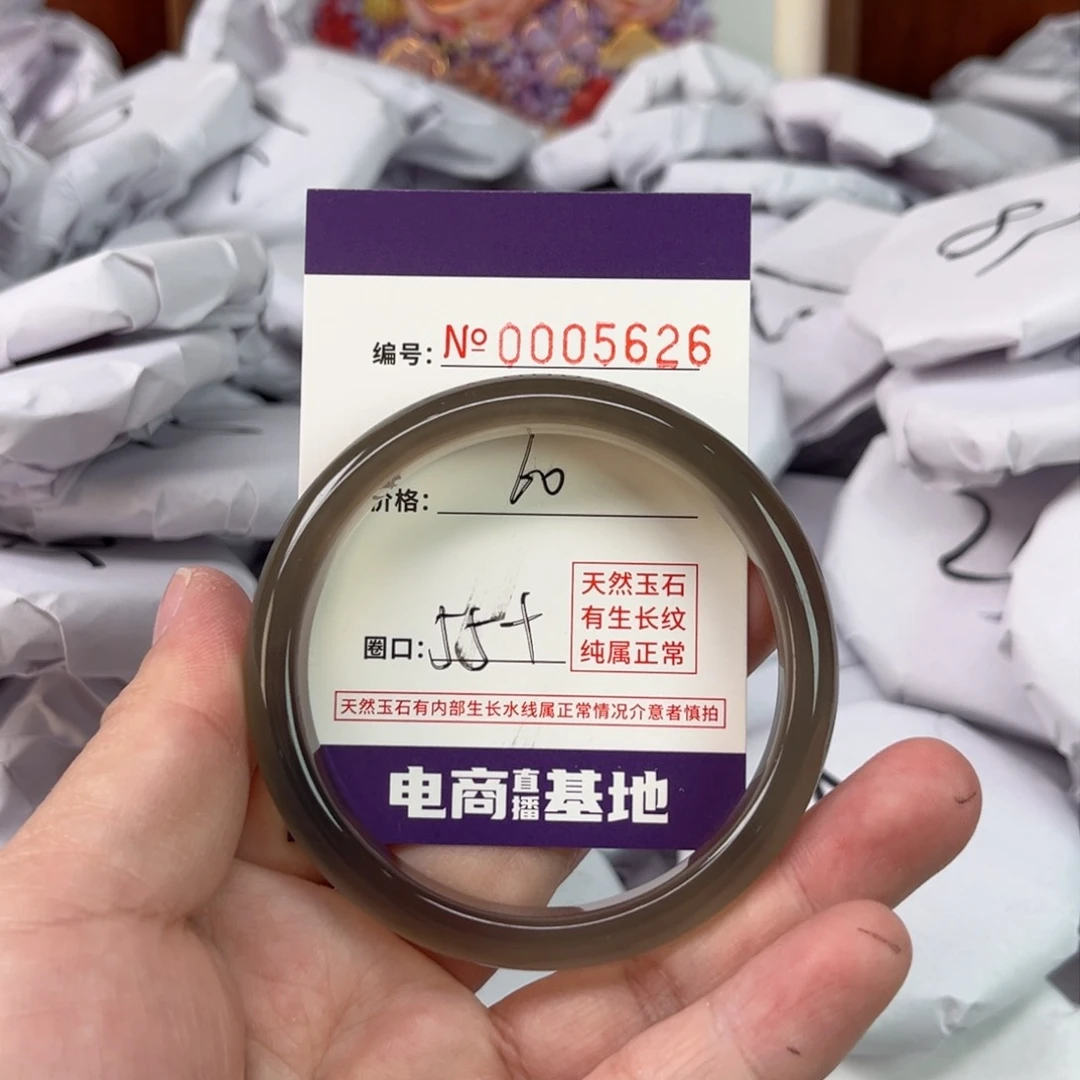 玛瑙/玉髓手镯未镶嵌5626