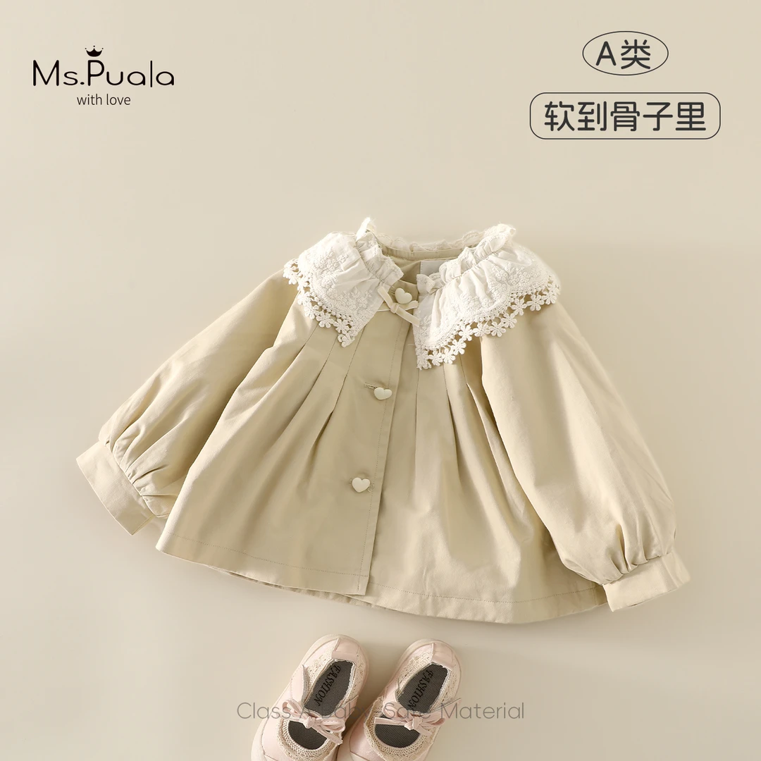 【Ms.Puala半糖摩卡】童装婴幼儿外套女秋季纯棉心形扣法式花领开衫