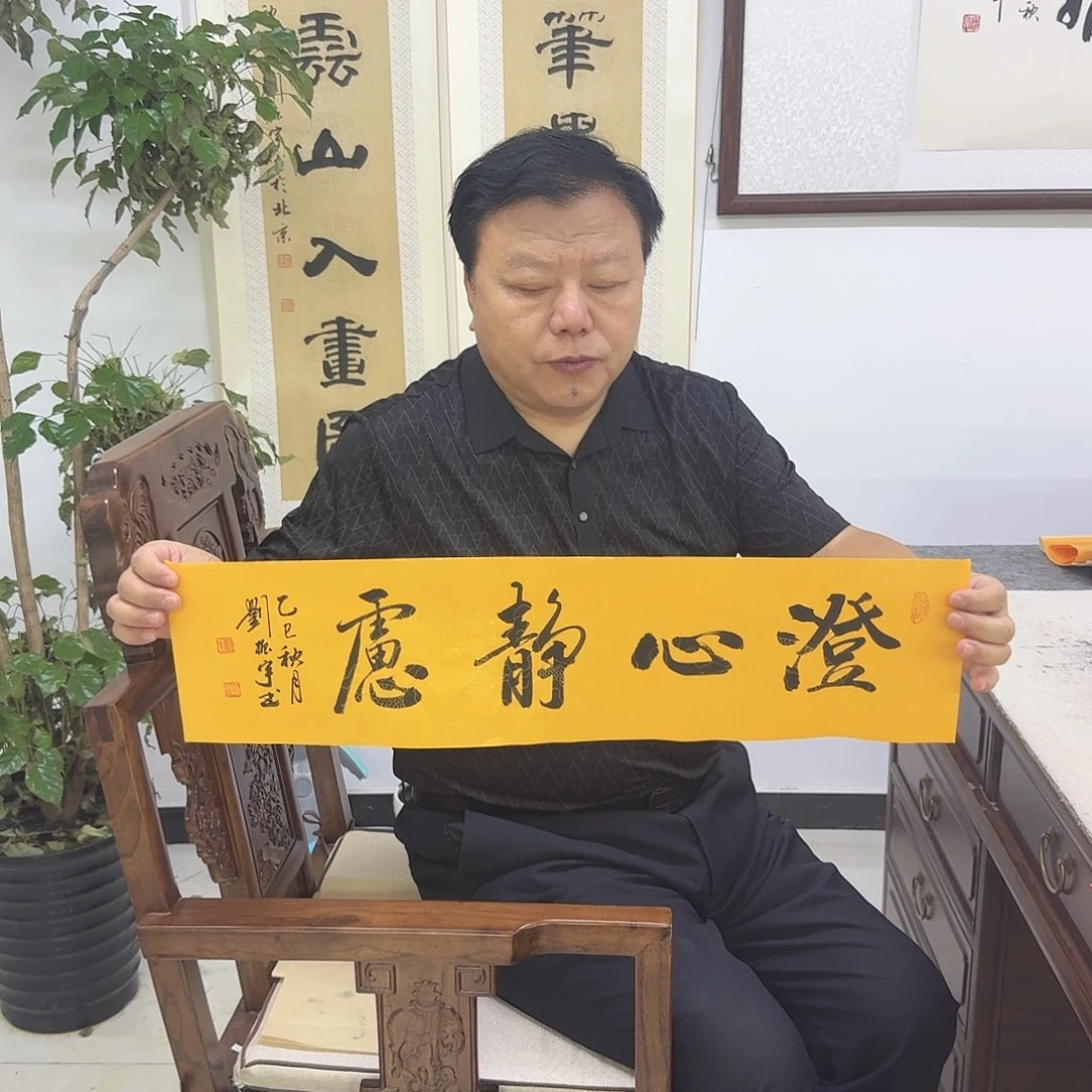 书法成语17-.×68cm