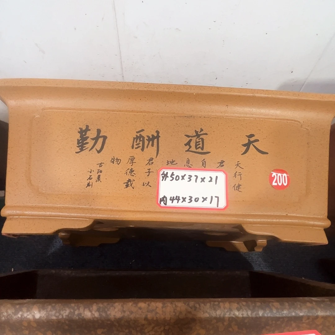其他紫砂紫砂花盆