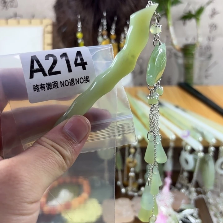 蛇纹石玉戒指合金泷****⁶