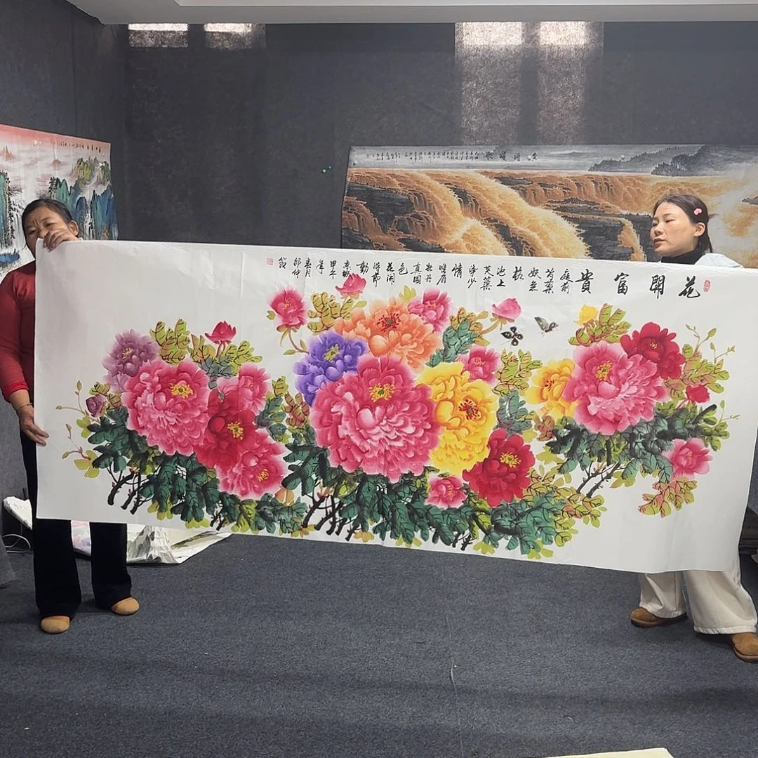 尚古里商贸 画心一张