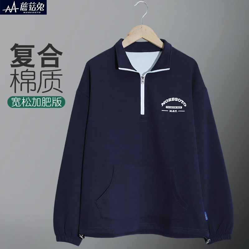 胖童装男童半高领卫衣春秋款宽松上衣青少年立领长袖打底衫胖男孩